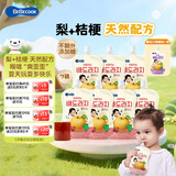 Bebecook桔梗红枣梨汁120ml*7+随机果汁 儿童即食便携 零食饮料 原装进口