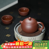 百年利永宜兴紫砂壶纯全手工原矿紫泥西施壶功夫茶具套装泡茶壶一壶两杯