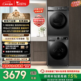 小天鹅（LittleSwan）洗烘套装 10KG滚筒洗衣机全自动+热泵烘干机 除菌除螨 APUREPRO+02T 以旧换新 国家补贴 京东自营