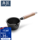 典匠铸铁煎锅平底锅家用迷你煎蛋锅泼油锅小铁锅无涂层烧油锅早餐锅 加深泼油锅 11cm