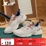 特步男鞋运动休闲老爹鞋流年冬季革网保暖防滑耐磨增高休闲鞋子男