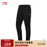 李宁运动裤男子冬季休闲裤拉链加绒保暖卫裤直筒运动长裤AKLUA75
