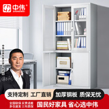 中伟（ZHONGWEI）文件柜办公柜钢制铁皮资料柜档案柜储物柜大器械文件柜（特厚款）