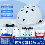 酷峰（kufun）轮滑护具全套头盔套装防护溜冰滑板滑雪陆冲板骑行成人儿童男女 7件套 Baby蓝护具+头盔 M适合65至115斤