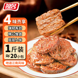 祖名 素肉混合口味500g 解馋豆干素食小包装高蛋白休闲零食宵夜下酒菜