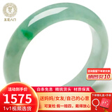 五花八门玉手镯缅甸翡翠手镯玉镯子女款天然A货糯冰种飘花送女友送妈妈 内径52-62mm