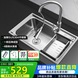 华帝（VATTI）304不锈钢水槽单槽 拉丝不锈钢洗菜盆厨房洗碗盆-以旧换新