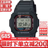 卡西欧（CASIO）G-SHOCK系列经典小方块街头时尚运动防水防震方形手表男送礼推荐 小红圈GW-M5610U-1太阳能+电波