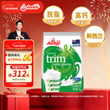 安佳（Anchor）高钙脱脂奶粉 1KG袋装  学生成人牛奶粉 新西兰进口奶源 冲饮烘焙