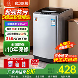 小鸭【官方店】全自动洗衣机小型宿舍迷你母婴儿童小孩宝宝专属家用出租房预约洗脱一体洗衣机小型迷你 6.5kg全自动【强力电机+终身联保】透明黑 波轮 全自动洗脱一体