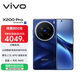 vivo X200 Pro 12GB+256GB 宝石蓝 国家补贴 蔡司2亿APO超级长焦 蓝晶×天玑9400 6000mAh蓝海电池手机