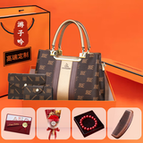 游子吟【生日礼物送妈妈包】子母包女三件套手提包印花女包单肩包斜挎包 BE料-金色【送手链+保健梳+花】