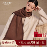 上海故事100%羊绒围巾经典情侣披肩新年礼物生日礼物送男女友保暖外搭围脖