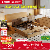 全友家居 北欧原木风板式床1.5x2米卧室高箱储物收纳双人床婚床家具