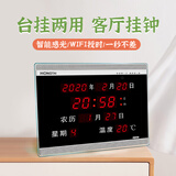 虹泰（HoTai） 时钟台钟客厅电子钟led钟万年历挂表学生创意挂钟夜光床头钟188 台挂两用188A