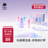 babycare儿童玩具女孩过家家仿真洋娃娃DIY礼服圣诞新年生日礼物-服装礼盒