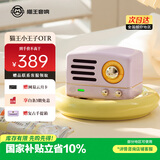 猫王收音机猫王音响小王子OTR无线便携蓝牙音箱可爱复古小音响 爱丽丝紫 新年圣诞生日礼物 送闺蜜女友