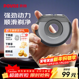 奔腾（POVOS） 剃须刀甜甜圈2.0电动便携T003银河灰刮胡刀智能剃胡刀迷你新年送男友老公父亲生日情人节实用礼物