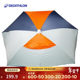 迪卡侬防晒沙滩帐篷小型简易便携遮阳海边度假钓鱼青砖色遮阳伞-4104414