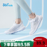 361°儿童运动鞋男女童(3-12岁)防撞鞋头密网休闲跑鞋 白 37
