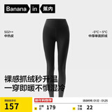 蕉内热皮502++男女士保暖裤抓绒加厚秋裤7A抗菌莫代尔裸感秋冬打底裤