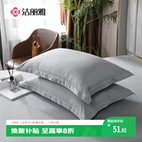 洁丽雅 枕套一对长绒棉纯色加厚家用枕头套枕芯套 爵士灰48*74cm 一对
