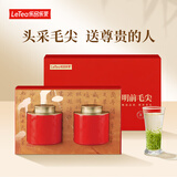 乐品乐茶绿茶特级明前头采毛尖2025新茶春茶260g高端茶叶礼盒装送礼送长辈