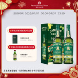 尊美醇（Jameson） 爱尔兰 威士忌 IPA 精酿桶 700ml 双支礼盒  情人节年货礼盒