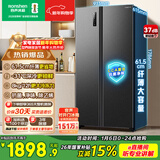 容声547L对开门冰箱大容量超薄一级能效风冷无霜双变频节能净味双开门以旧换新BCD-547WD12HP国家补贴