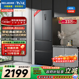 美菱（MeiLing）无忧嵌400升法式多门冰箱小户型家用底部散热超薄窄门嵌入一级能效变频灰色BCD-400WP9CZX国家补贴