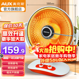 奥克斯 小太阳取暖器电暖器家用电暖气桌面烤火炉取暖气电暖风机电热器取暖炉加热器炭纤维管发热 【豪华加大款】1200W+2档调节+直径580MM