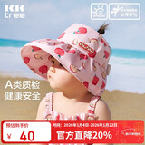 Kocotreekk树宝宝遮阳帽防紫外线婴儿男童女童空顶大帽檐儿童太阳帽