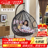 乐系（LEXI） 吊椅双人鸟巢秋千吊篮家用室内阳台吊兰户外吊床藤椅摇篮椅躺椅 双人黑色细藤特大号+脚踏 静音款