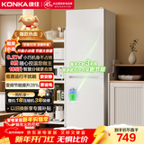 康佳康小白系列185升双开两门冰箱新升级变频二级能效节能租房小型家用家电BCD-185PG2S焕新补贴