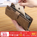 马莎兰缇(MashaLanti)男士钱包男长款大容量皮钱夹手拿包多卡位卡包男礼盒父亲节生日礼物实用送爸爸男朋友老公