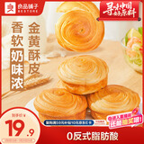 良品铺子手撕面包2斤装早餐小面包代餐休闲零食办公室点心源头直发