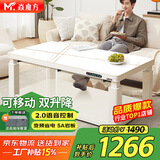 焱魔方25年新款轻移动电热取暖桌双升降电炉长方形烤火桌家用多功能烤火炉电暖炉烤火茶几电烤桌电暖桌 T11 1.3米无炉+移动脚轮+语音升降+上下发热 送保暖罩+全国联保+送货上楼