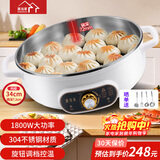 惠当家（Hui Dang Jia）电饼铛家用无涂层电煎锅多功能电热锅水煎包锅烙饼锅早餐机电烤锅炒菜锅电煮锅HDJ-J08-34