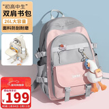 第九城（V.NINE）书包初高中生双肩书包女4-6年级减负背包15.6英寸笔记本电脑包男