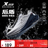 特步后盾跑步鞋运动鞋男鞋秋冬季防水轻便减震回弹防滑休闲跑鞋鞋子