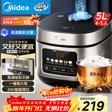 美的（Midea）电饭煲电饭锅4-5人家用5升大容量 炫彩大屏金属机身大火力煮饭锅智能预约微压MB-RE517