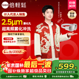 倍轻松【孙颖莎同款】眼部按摩仪润眼仪按摩器热敷按摩眼罩护眼仪送父母 朋友 节日圣诞礼物人鱼泪see 7R