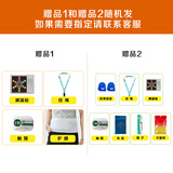 PEACOCK孔雀怀炉大礼包 赠品1和赠品2随机发