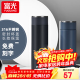 富光 保温杯高档男女316不锈钢学生便携泡茶大容量水杯年货礼品定制 枪灰600ml【316内胆】