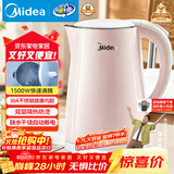 美的（Midea）电热水壶电水壶烧水壶双层防烫 0涂层 食品级304不锈钢1500W快速沸腾1.7L大容量 HJ1705