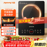 九阳（Joyoung）电磁炉电陶炉2200W大功率家用触控按键耐用面板十档火力纤薄定时功能电磁灶火锅炉C22S-N650