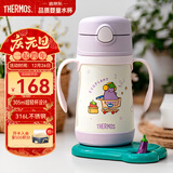 膳魔师（THERMOS）儿童吸管保温杯超轻316L不锈钢把手学生杯幼儿园婴儿水杯上学TCKC