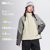 蕉下（beneunder）外套女款冲锋衣高暖户外流行可拆帽户外棉服防风可拆帽高端洋气