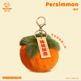 威尔通（WELTSTON）毛绒玩偶钥匙扣包挂饰生日新年礼物礼品女生兔毛毛球好柿发生挂件