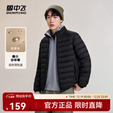 雪中飞秋冬新款情侣立领轻薄羽绒服休闲短款鸭绒保暖羽绒服 宝石黑|8086 L 175/96A